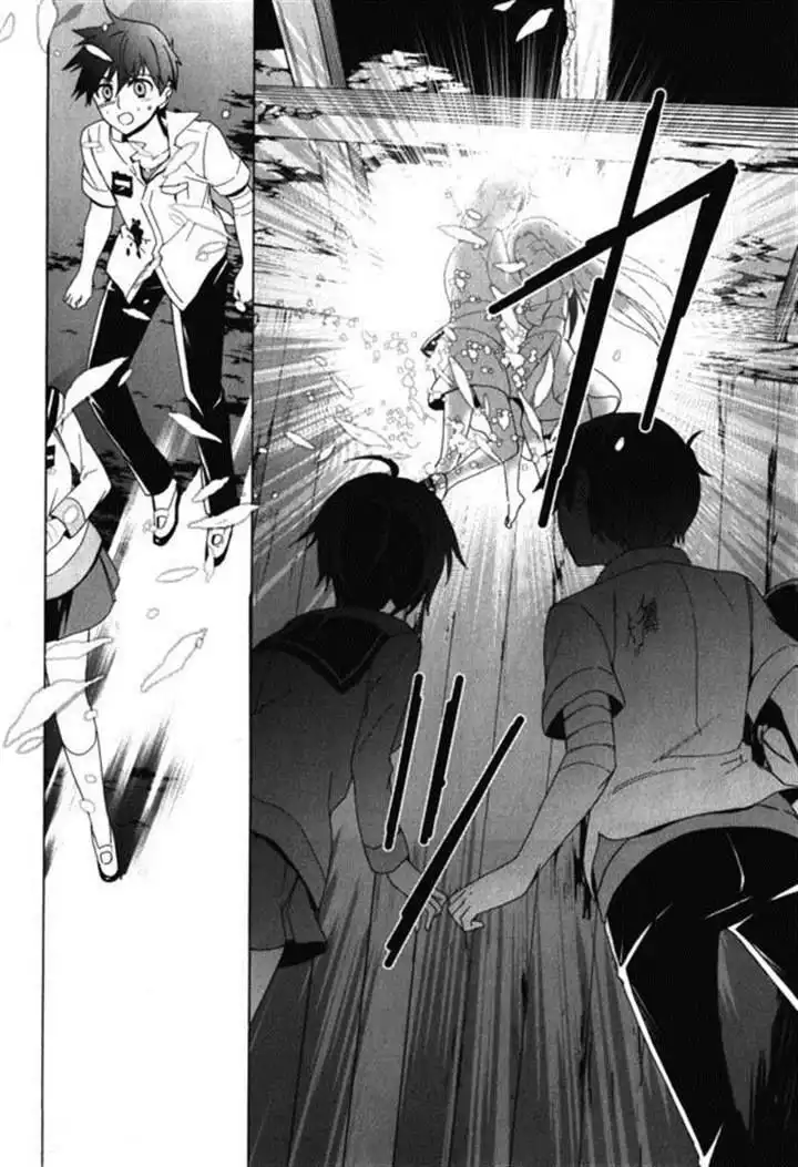 Corpse Party Blood Covered Chapter 45 32